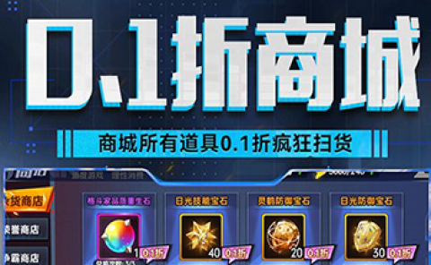 部落之光