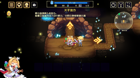 灵动骑士 第3张图