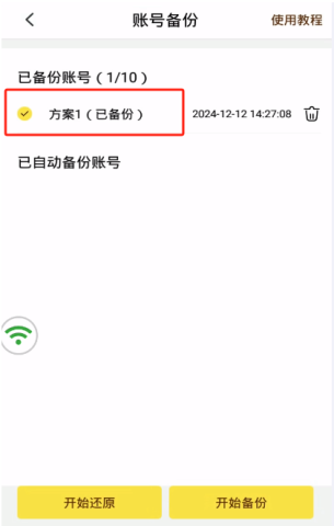 蜂窝云手机 第10张图