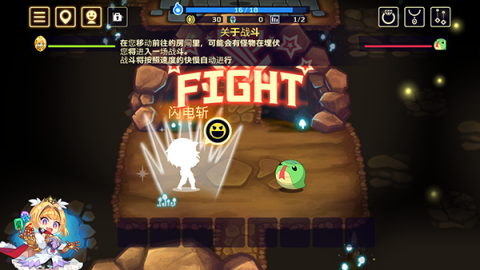 灵动骑士 第4张图
