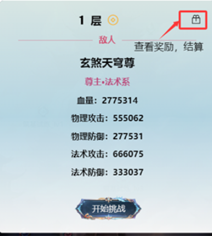 重生之异界修仙 第3张图