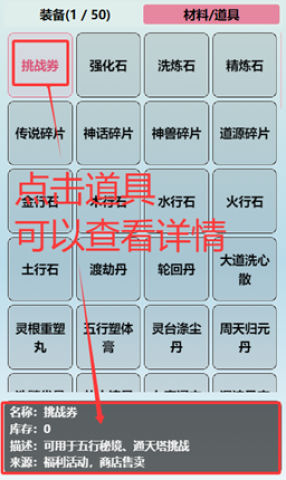 重生之异界修仙 第5张图