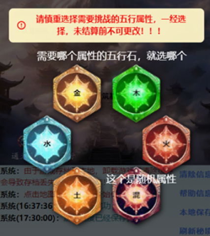 重生之异界修仙 第2张图