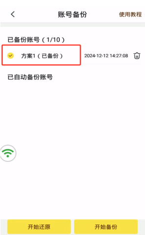 蜂窝云手机 第9张图