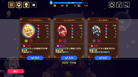 灵动骑士 第5张图