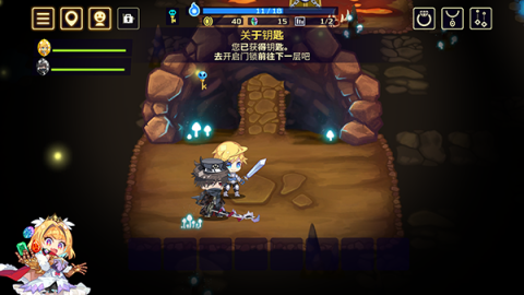 灵动骑士 第6张图