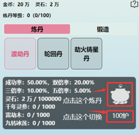 重生之异界修仙 第4张图