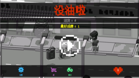 快递小嗨哥 第1张图