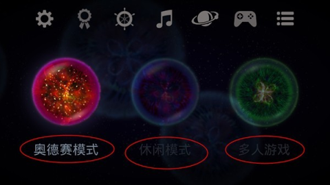 星噬安卓手机版 第4张图