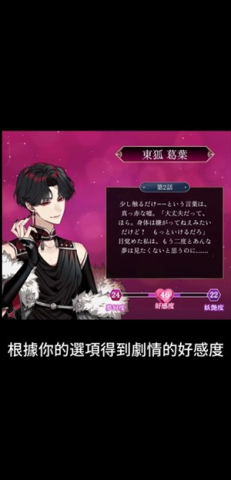 梦幻楼与不眠之蝶 第9张图
