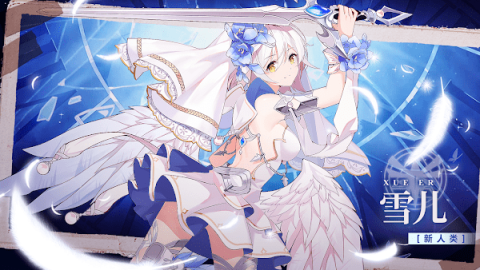 末日战姬 第1张图