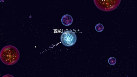 星噬安卓手机版 第7张图