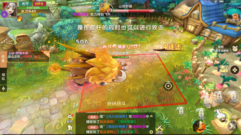 文明与众神 第4张图