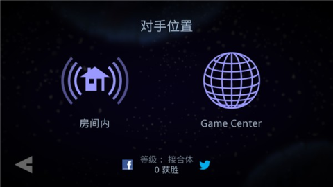 星噬安卓手机版 第17张图