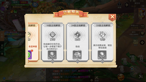 文明与众神 第5张图