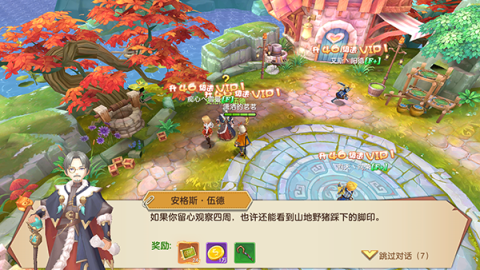 文明与众神 第2张图