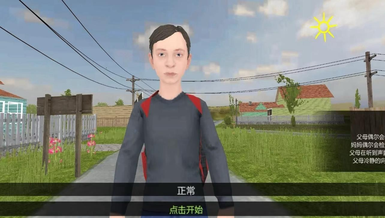 逃出禁闭室