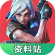 无畏契约资料站