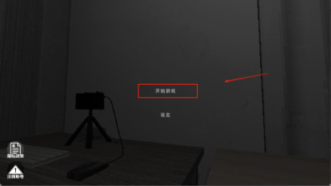 诡异怪谈事件 第2张图