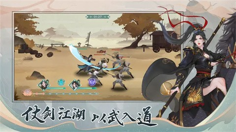 少年游记
