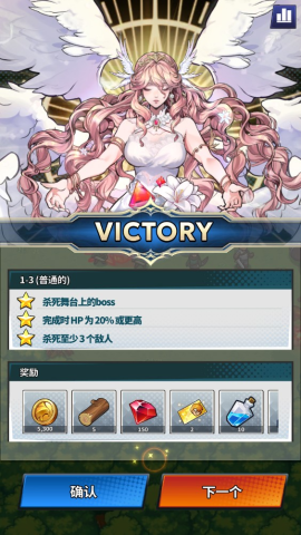 福蒂亚斯传奇 第7张图