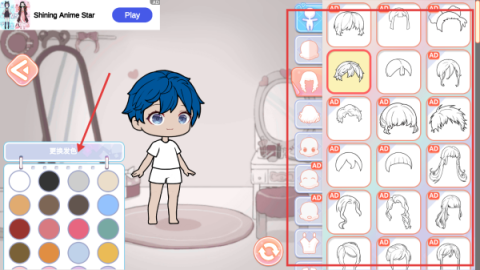 优优的娃娃装扮小屋 第3张图