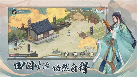 少年游记