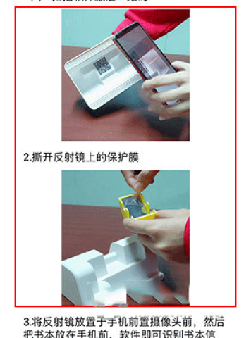 读书瞳 第2张图