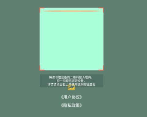 读书瞳 第1张图