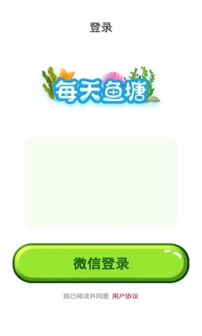 每天鱼塘