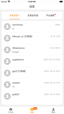 敦煌网