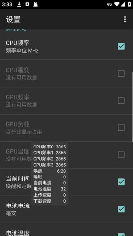 CpuFloat