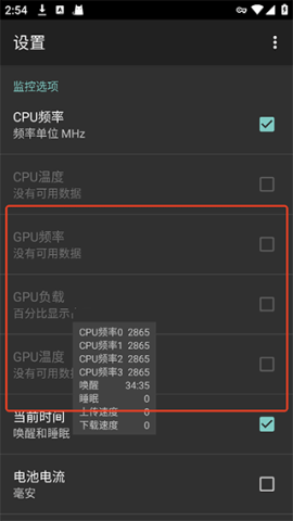 CpuFloat 第3张图