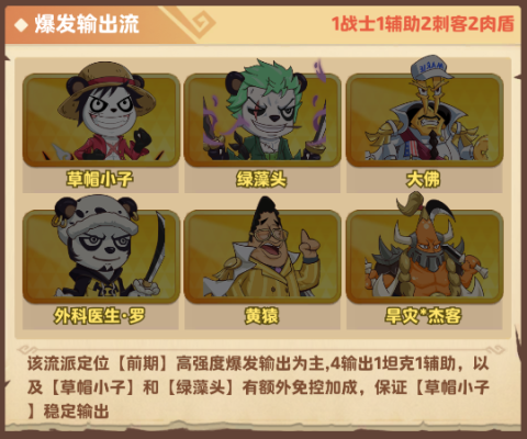 探险终章