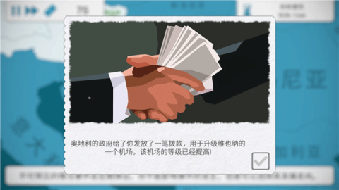 飞行集团 第5张图