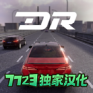 脱离道路
