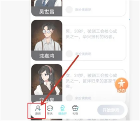 我是谜