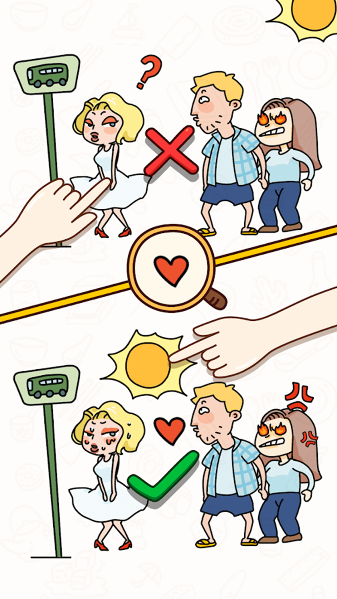 脑洞大爆发