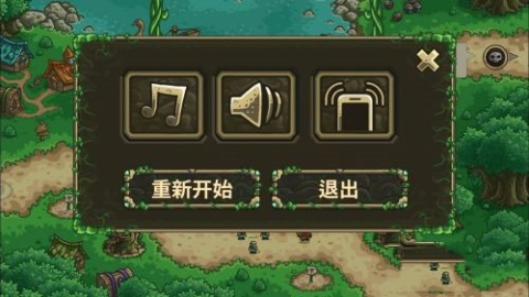 王国保卫战3起源 第5张图