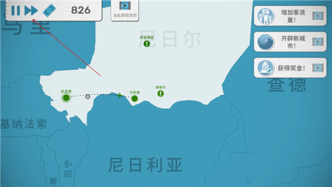 飞行集团 第4张图
