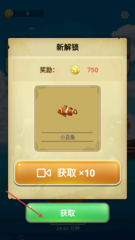钓鱼假日 第3张图
