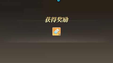 纯白和弦0.1折 第1张图