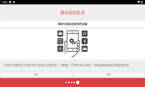 NFC Tools PRO