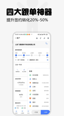 超兔快目标