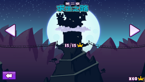 邪恶古堡