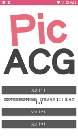 picacge 第1张图