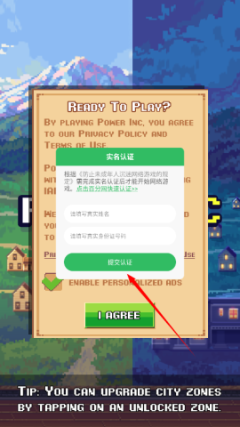动力公司 第2张图