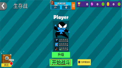 忍者跳跳跳