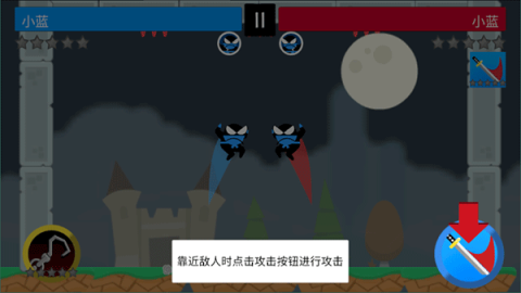 忍者跳跳跳 第4张图