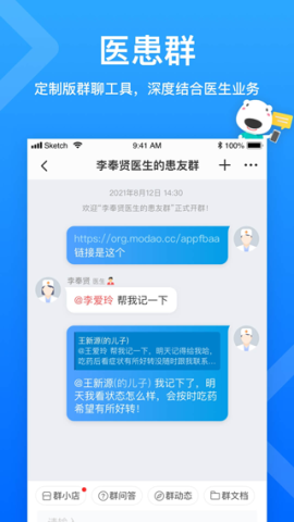 就医160
